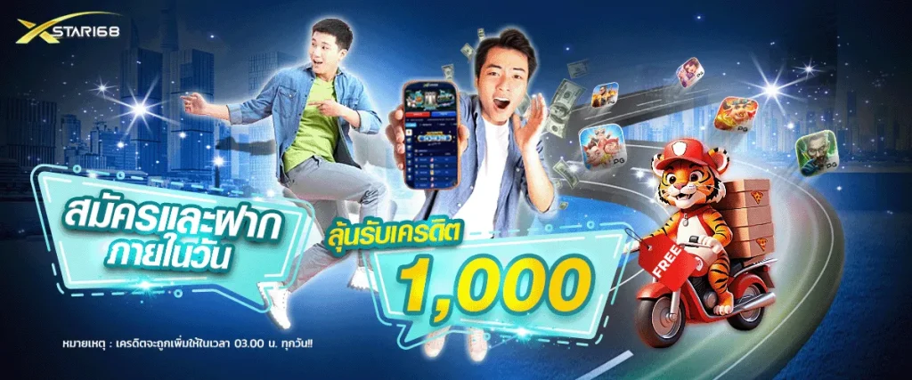 เว็บตรงไม่ผ่านเอเย่นต์เว็บไหนดี pantip