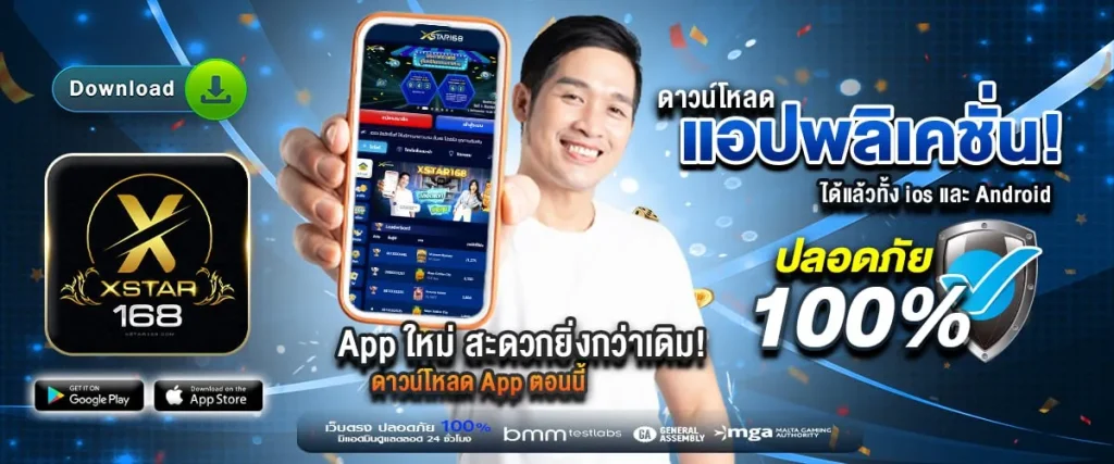 เว็บตรงไม่ผ่านเอเย่นต์เว็บไหนดี pantip