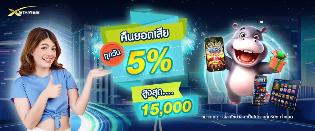 เว็บตรงไม่ผ่านเอเย่นต์เว็บไหนดี pantip