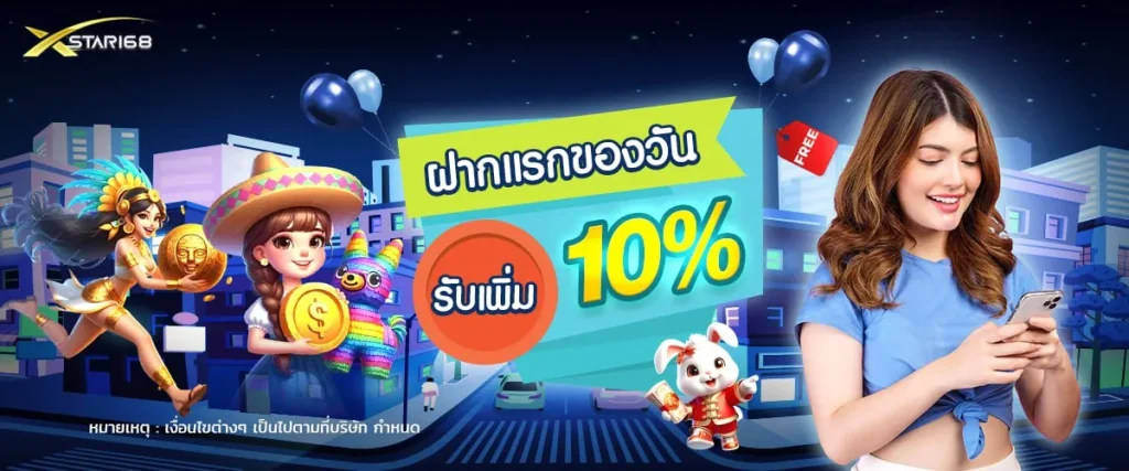 เว็บตรงไม่ผ่านเอเย่นต์เว็บไหนดี pantip