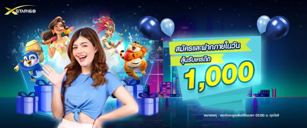 เว็บตรงไม่ผ่านเอเย่นต์เว็บไหนดี pantip