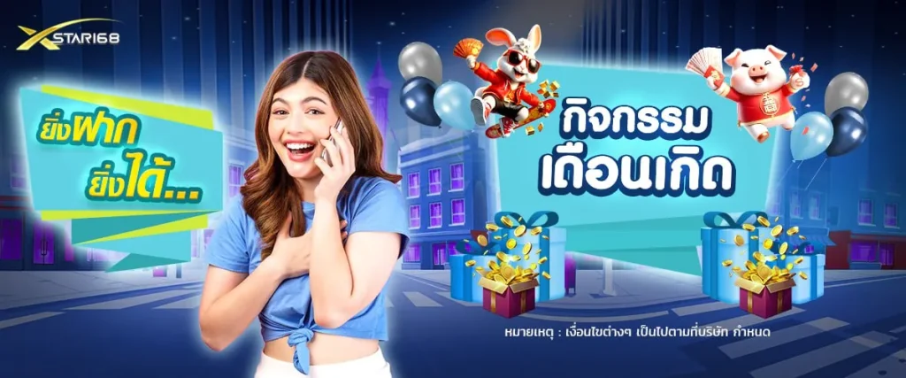 เว็บตรงไม่ผ่านเอเย่นต์เว็บไหนดี pantip
